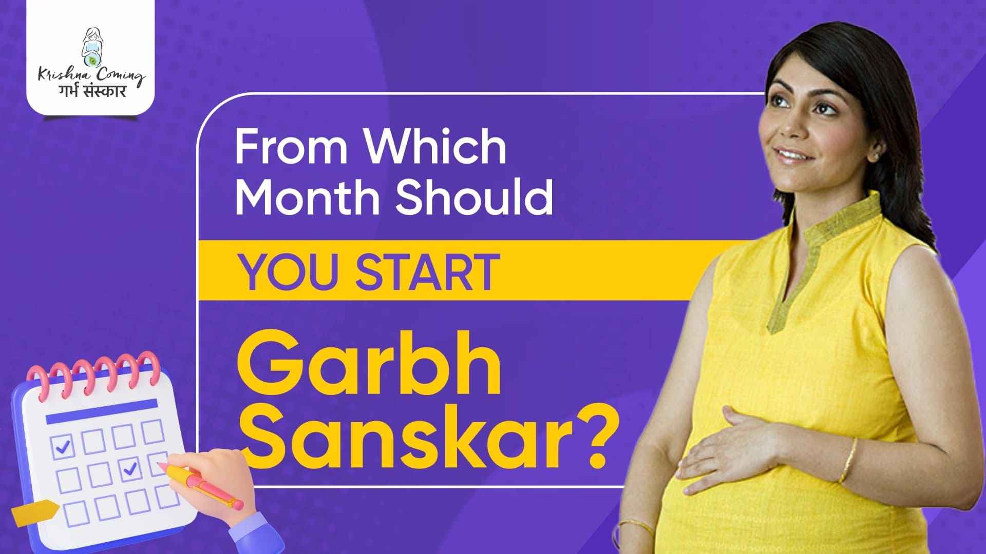 Get Garbh Sanskar And Pregnancy Care Tips