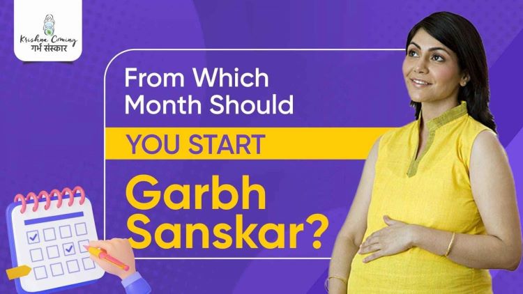 from-which-month-should-you-start-garbh-sanskar